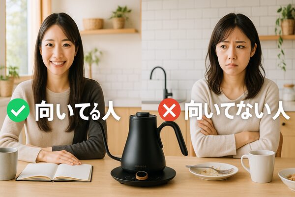 エペイオス ケトル